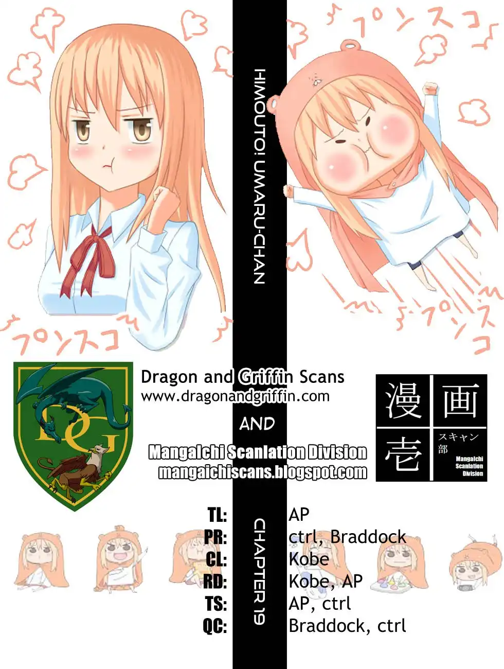 Himouto! Umaru-chan Chapter 19 9